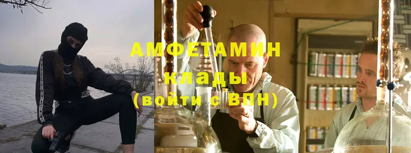 Amphetamine 97%  цены наркотик  Кизилюрт 