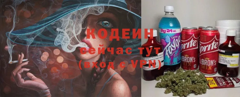 как найти закладки  Кизилюрт  Codein Purple Drank 