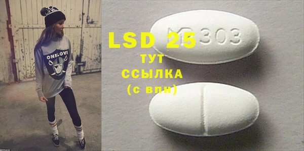 марки lsd Бугульма